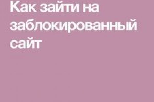 Актуальная ссылка на кракен kraken014 com