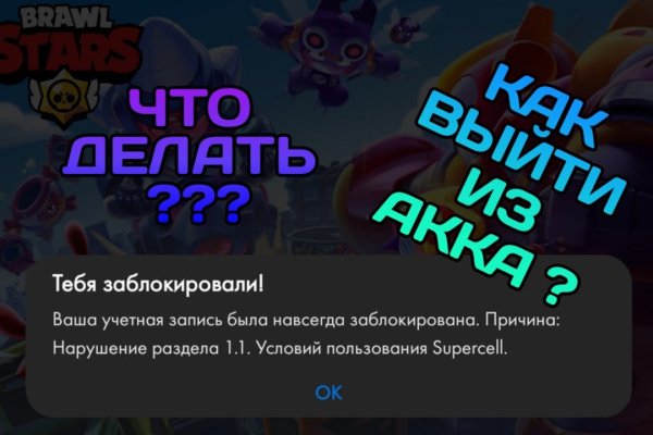 Что такое кракен площадка
