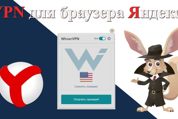 Кракен даркет