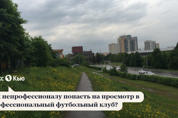 Кракен ссылки онлайн