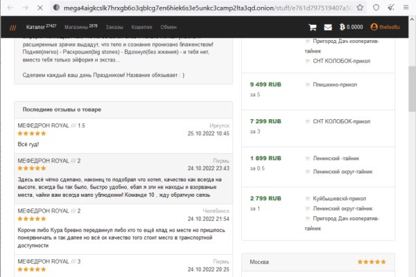 Маркетплейс кракен kraken darknet top