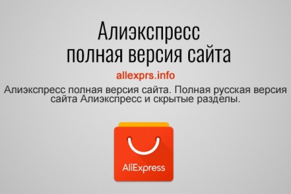 Современный маркетплейс kraken door