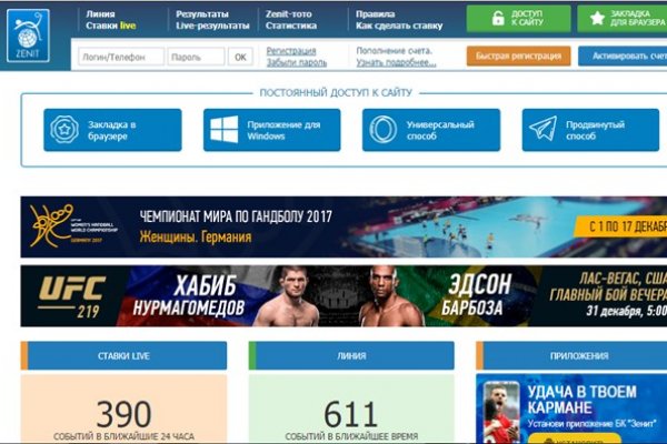 Кракен сайт store