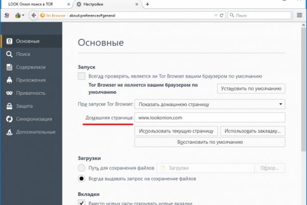 Кракен ссылка онион зеркало