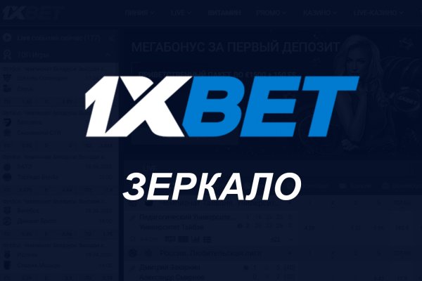 Кракен kr2connect co