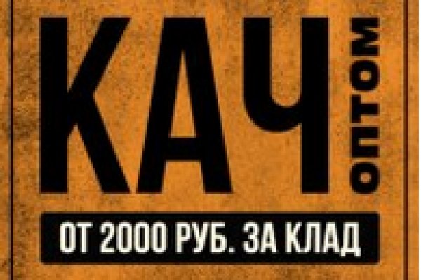Через какой браузер зайти на кракен