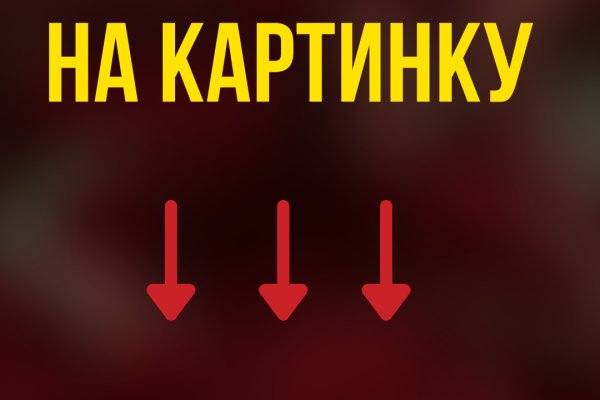 Кракен официальная ссылка