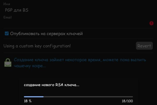 Как зайти на кракен браузеры