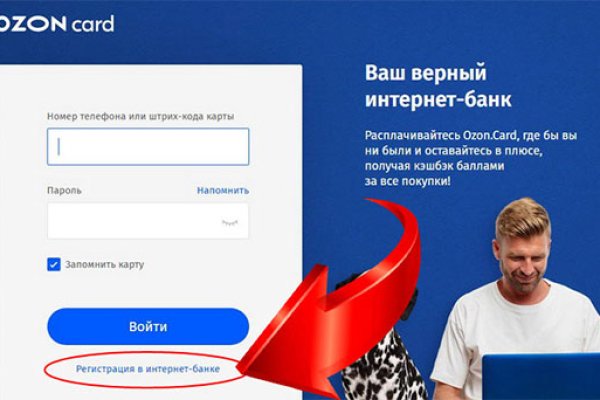 Зеркало вход кракен