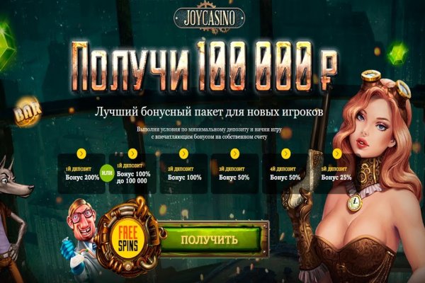 Кракен маркет