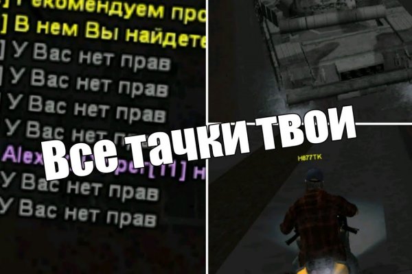 Кракен сайт ссылка kr2web in