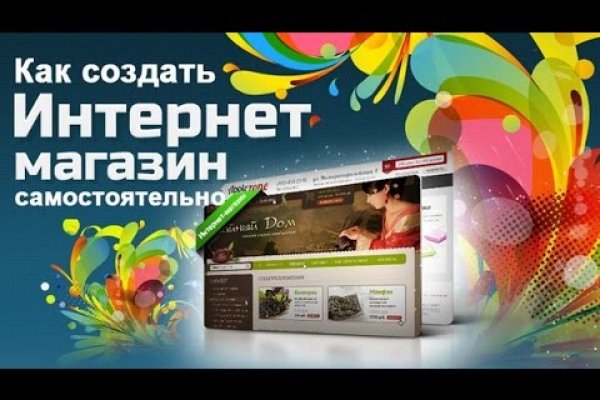 Не получается зайти на кракен