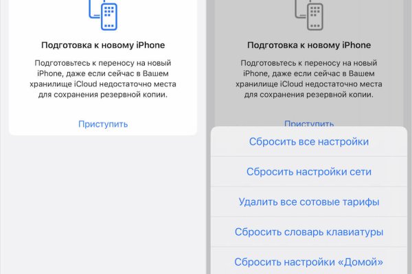 Кракен зеркало сайта