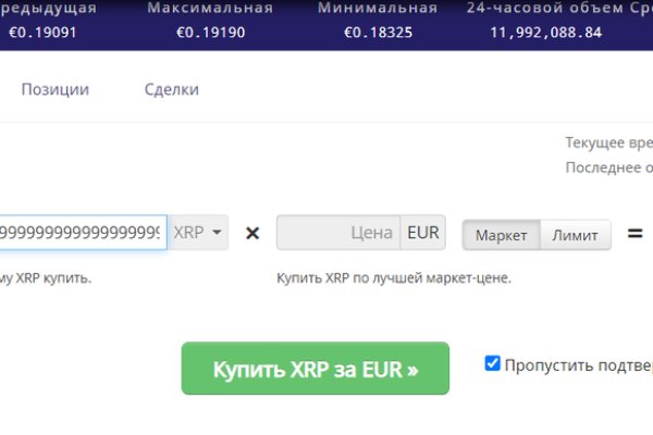 Кракен kr2web in маркетплейс