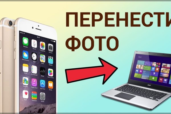 Вход кракен код