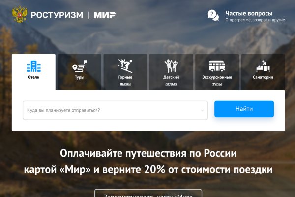 Какая ссылка на кракен