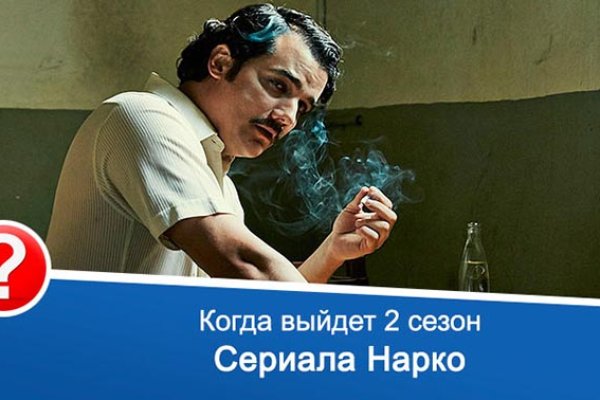 Кракен интернет