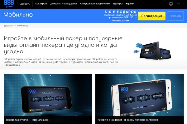 Кракен маркет