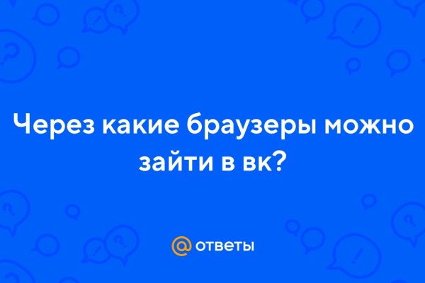 Кракен онион тор