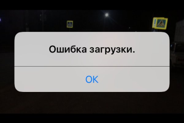 Кракен не работает тор