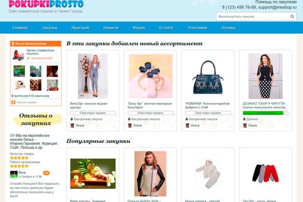 Войти на кракен