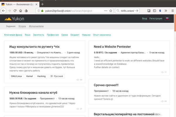 Пополнить кошелек кракен