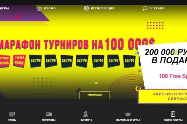Кракен сайт закладок